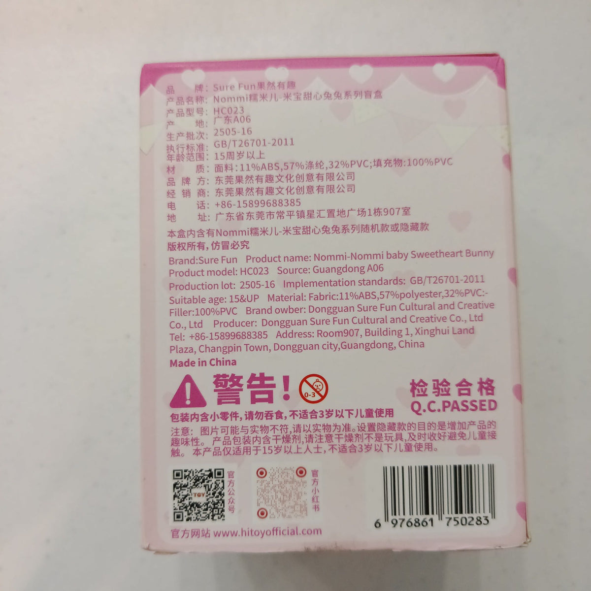 2025 Top Toy Nommi Sweetheart Bunny Pudding Cream - view 2