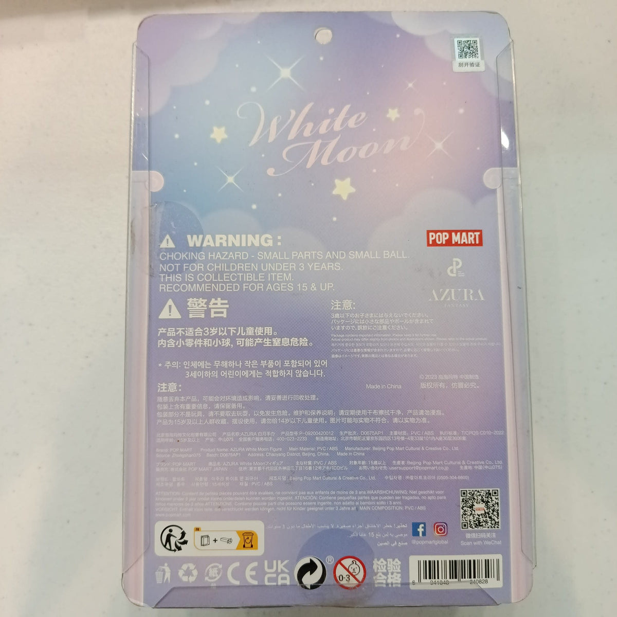 2023 Pop Mart Azura Fantasy Azura White Moon - view 2