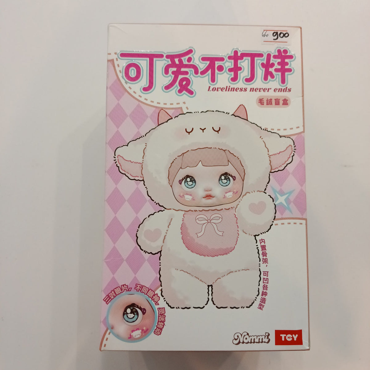 Hi TOY Nommi 糯米儿 Loveliness Never Ends (可爱不打烊) Nommi