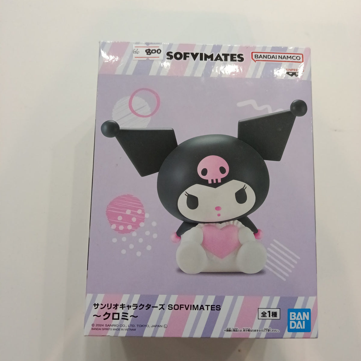2024 Sanrio Sofvimates Sanrio Characters Sofvimates Kuromi