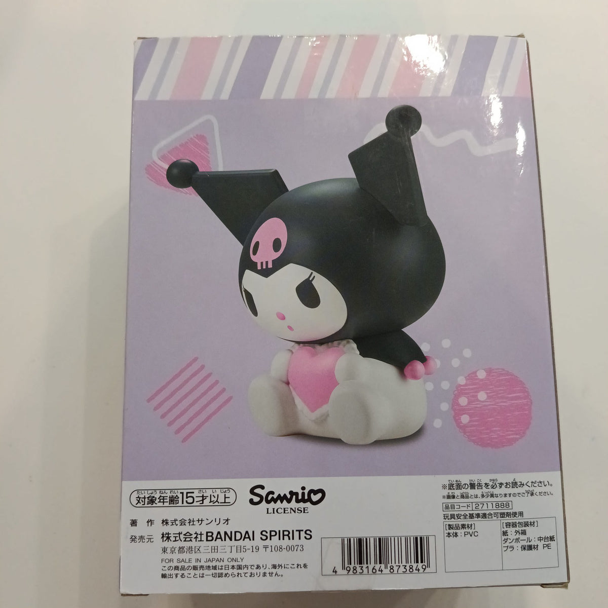 2024 Sanrio Sofvimates Sanrio Characters Sofvimates Kuromi - view 2