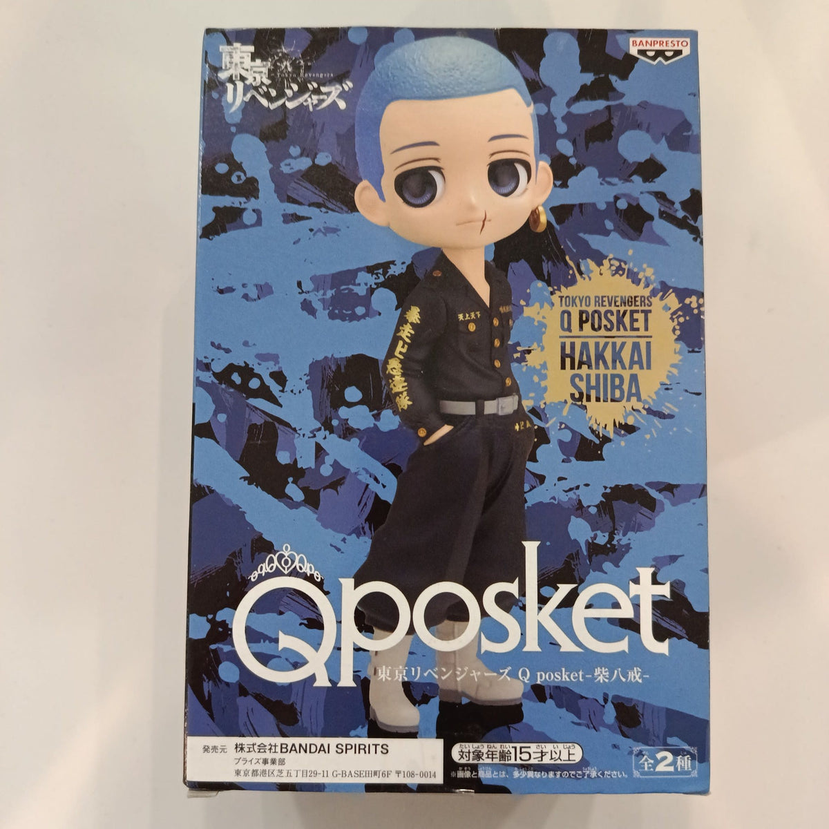 Q Posket Tokyo Revengers Q Posket Hakkai Shiba