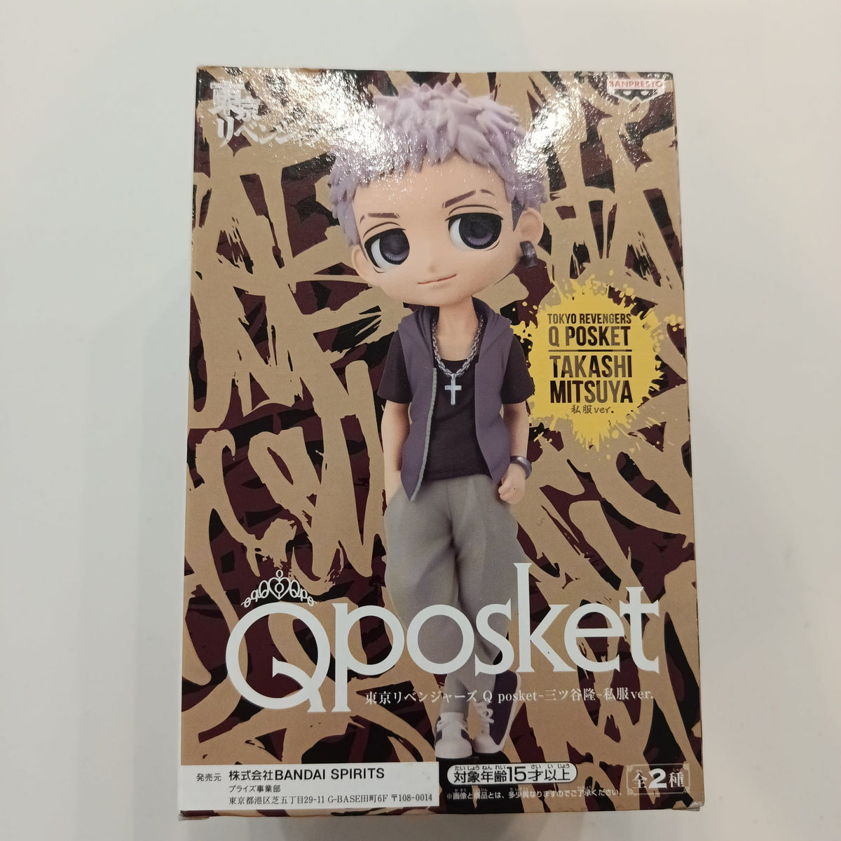 Q Posket Tokyo Revengers Q Posket Takashi Mitsuya - view 2