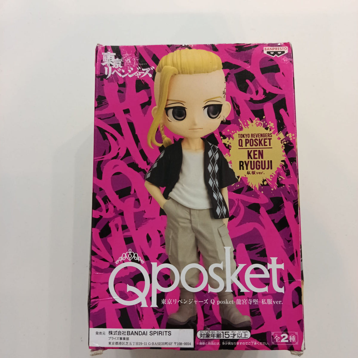 Q Posket Tokyo Revengers Q Posket Ken Ryuguji - view 2