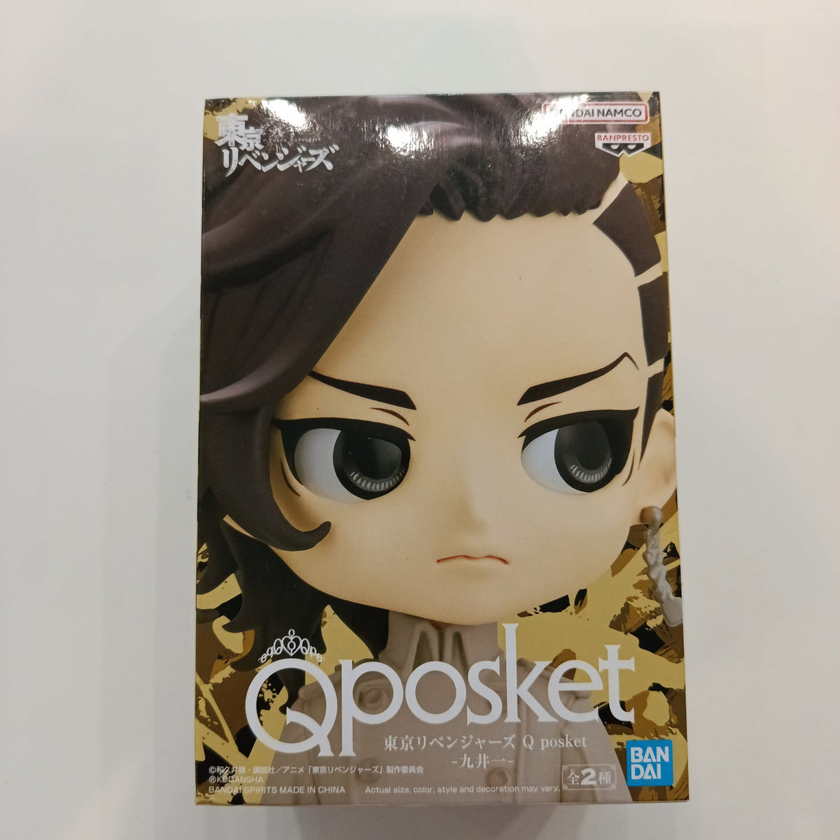 Q Posket Tokyo Revengers Q Posket Hajime Kokonoi