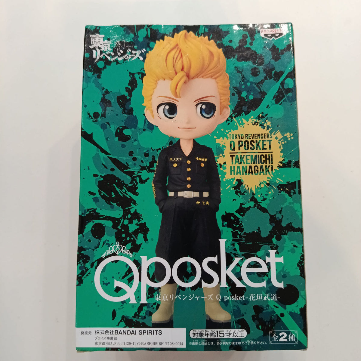 Q Posket Tokyo Revengers Q Posket Takemichi Hanagaki - view 2