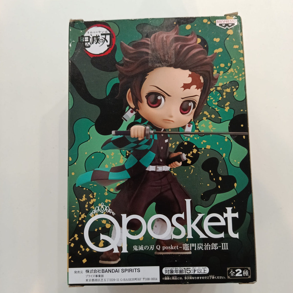 Q Posket Demon Slayer: Kimetsu no Yaiba Q Posket Tanjiro Kamado - view 2