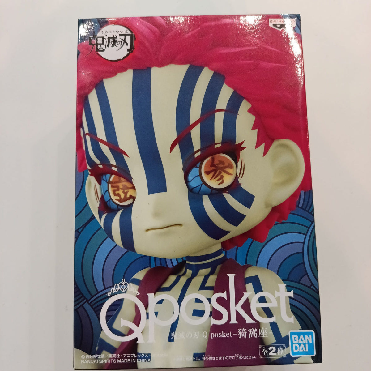 Q Posket Demon Slayer: Kimetsu no Yaiba Q Posket