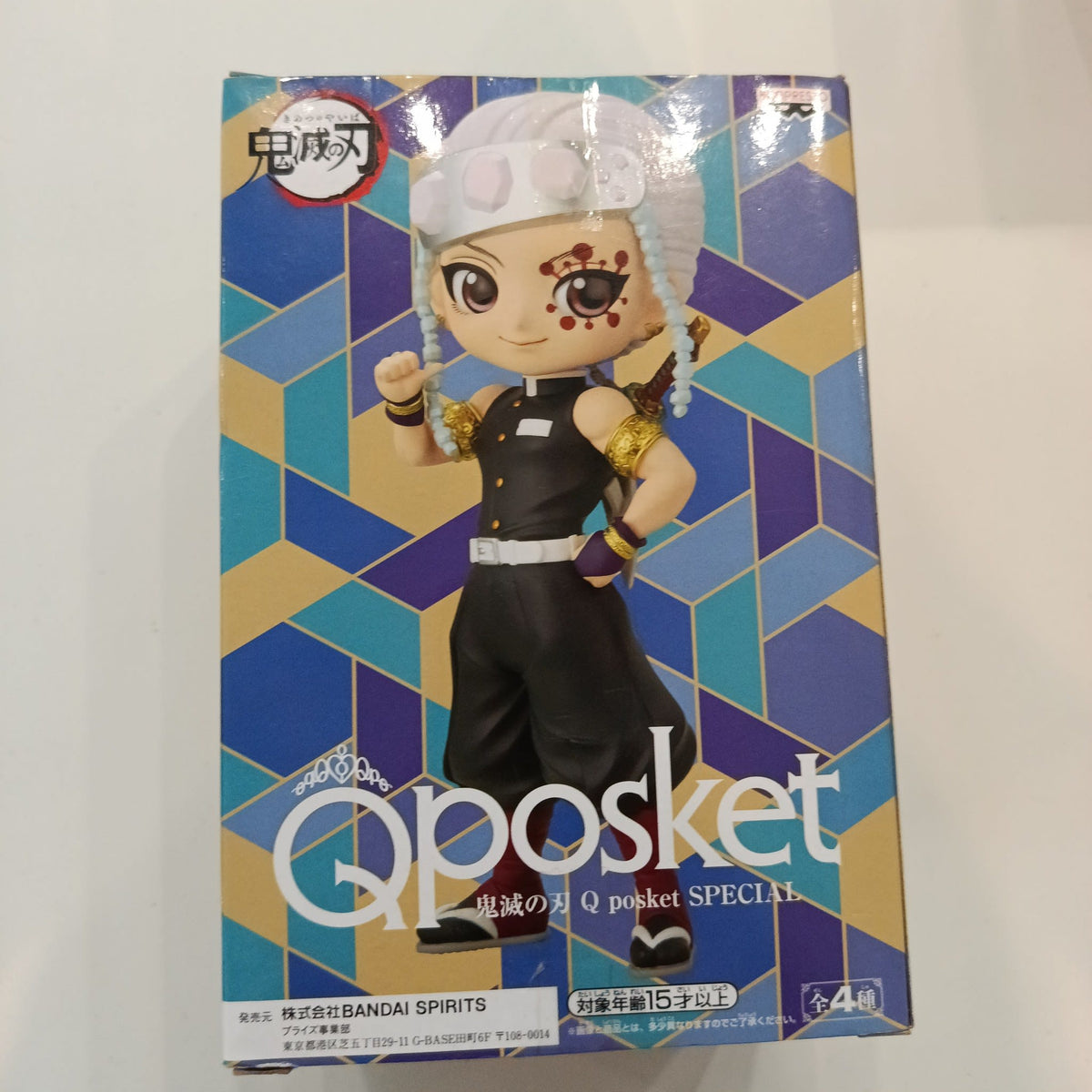 Q Posket Kimetsu no Yaiba Q Posket SPECIAL Tengen Uzui