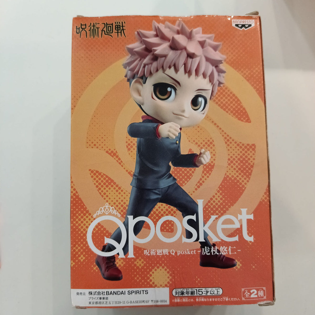 Q Posket Jujutsu Kaisen Q Posket Yuji Itadori