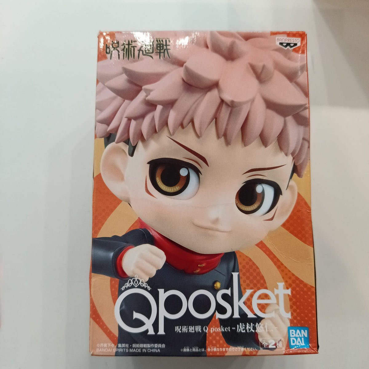 Q Posket Jujutsu Kaisen Q Posket Yuji Itadori - view 2