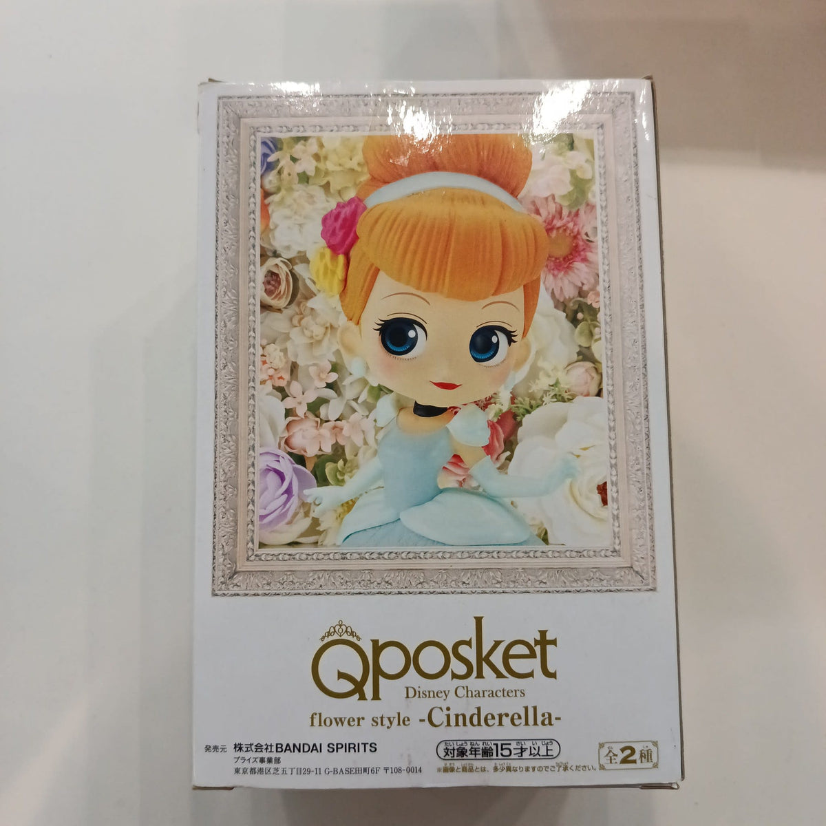 Q Posket Q Posket Disney Characters Cinderella - view 2