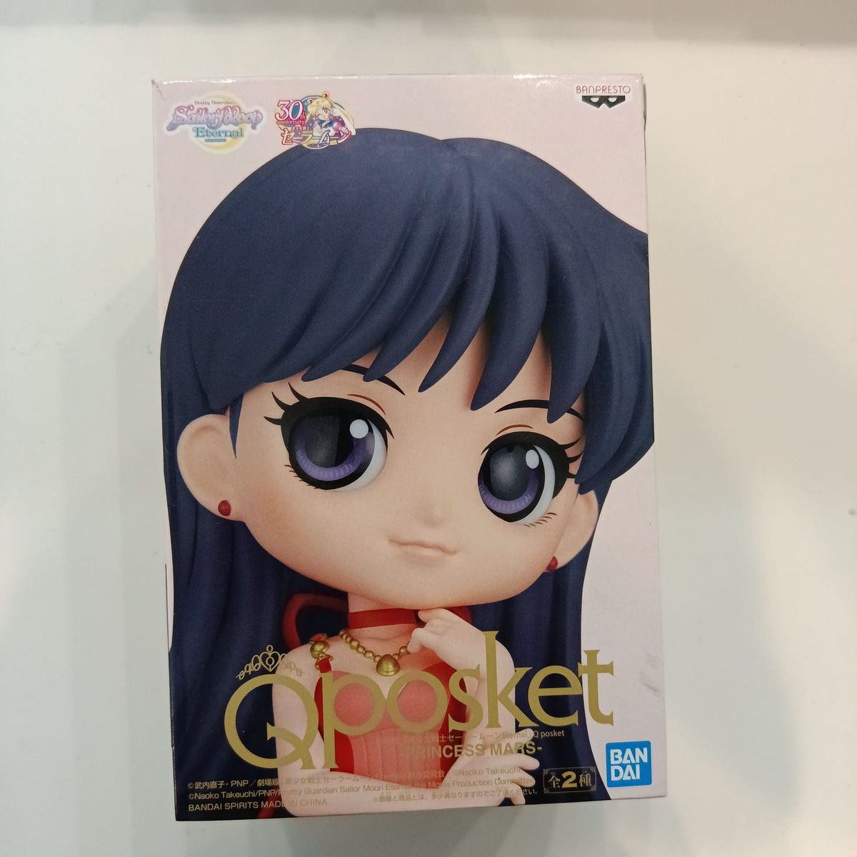 Banpresto Q Posket Pretty Guardian Sailor Moon Eternal Princess Mars