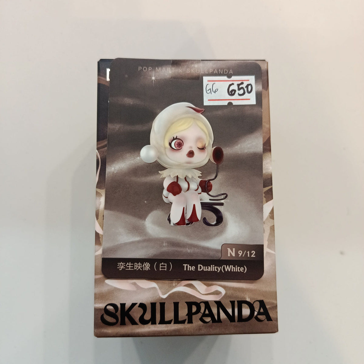 Pop Mart Skullpanda The Duality (White) #9/12 - view 2