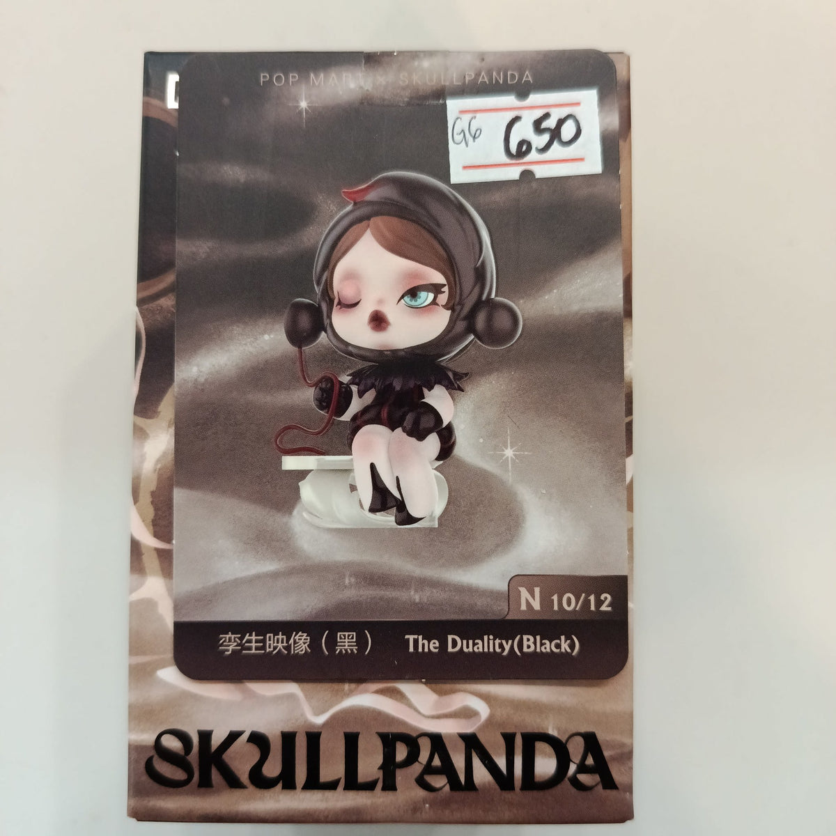 Pop Mart Skullpanda The Duality (Black) #10/12 - view 2