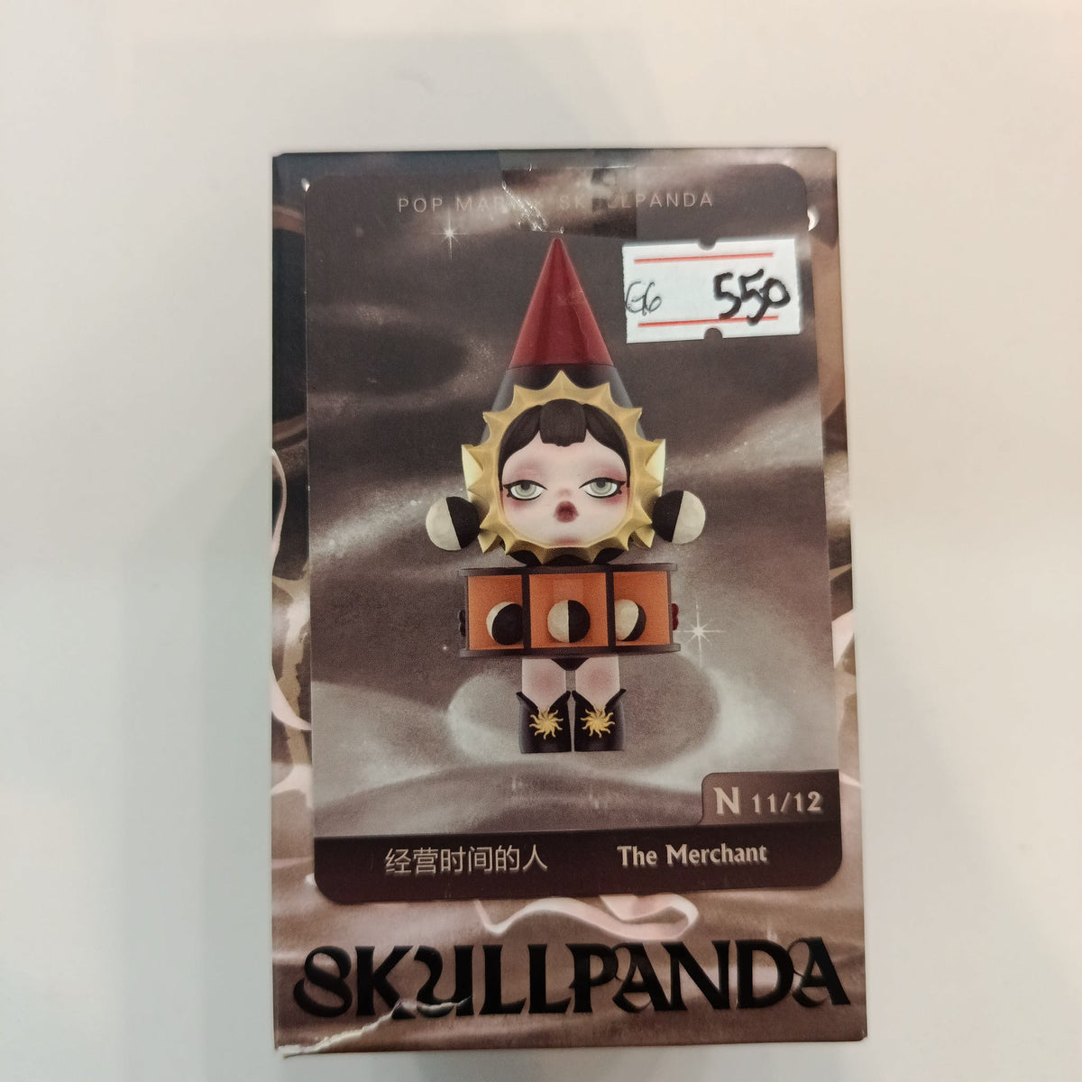 Pop Mart Skullpanda The Merchant - view 2