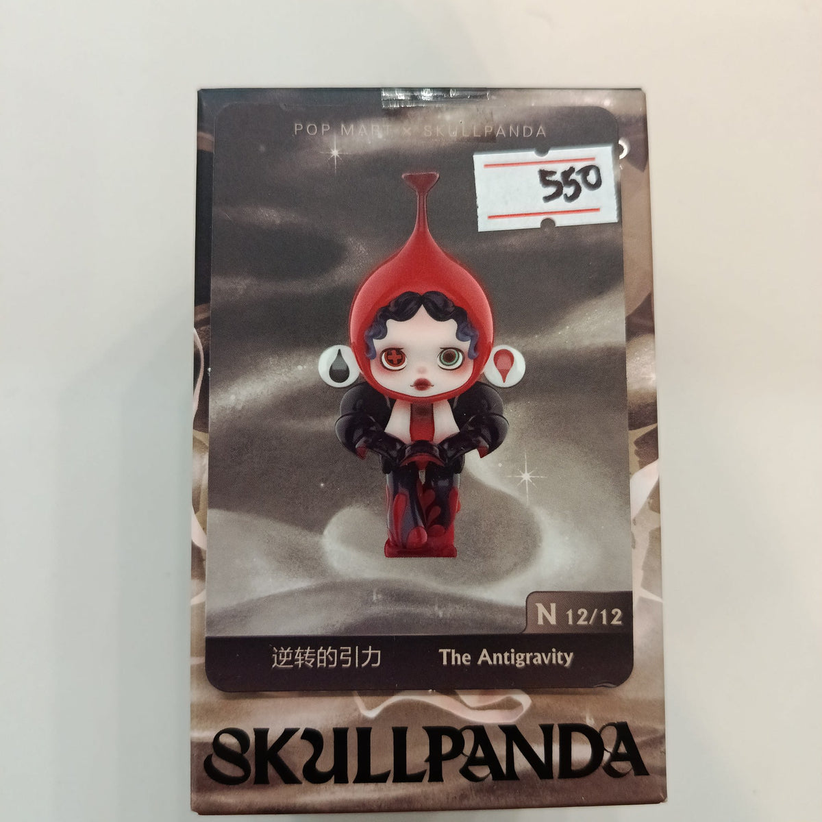 Pop Mart Skullpanda The Antigravity #12/12 - view 2