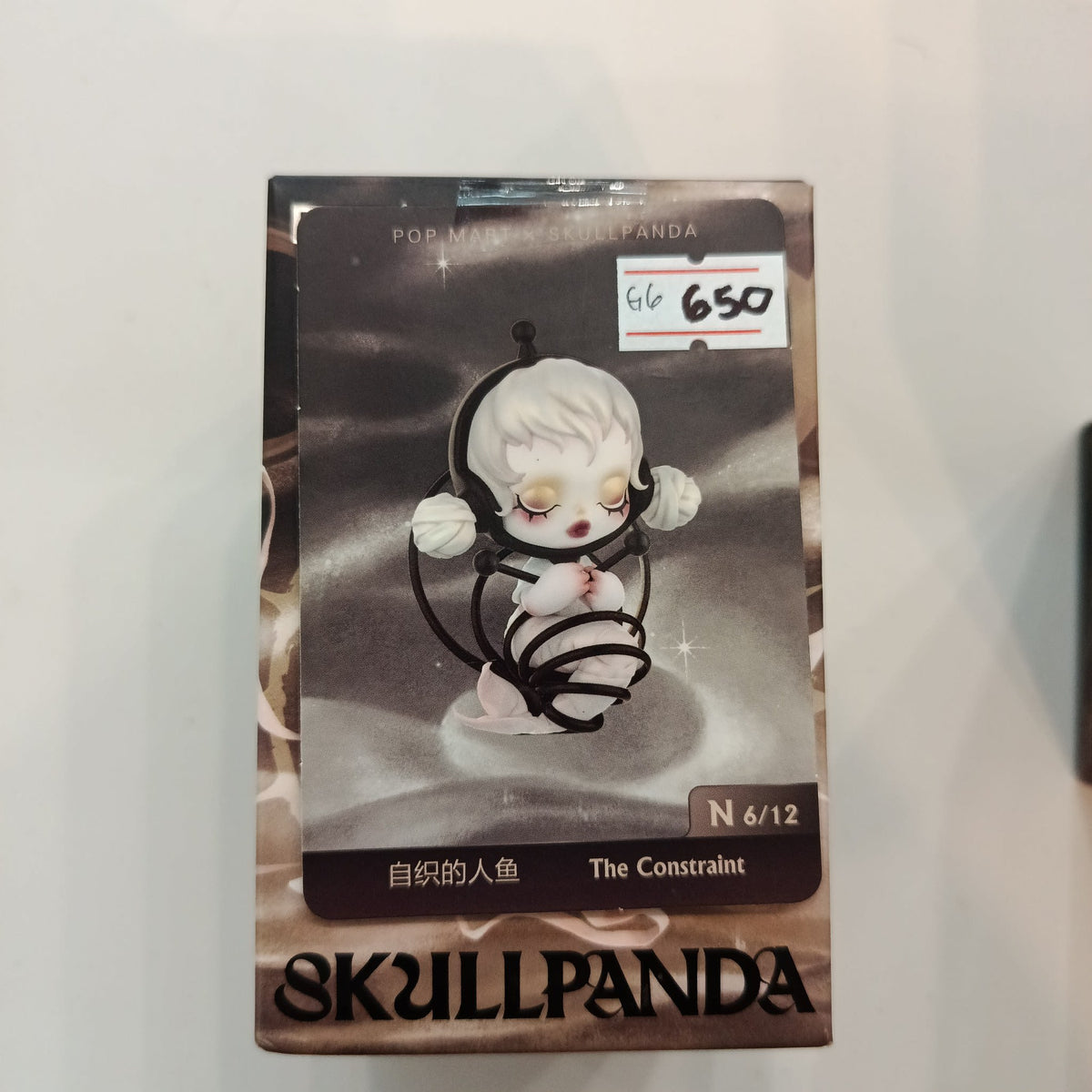 Pop Mart Skullpanda The Constraint (自织的人鱼) #6/12 - view 2