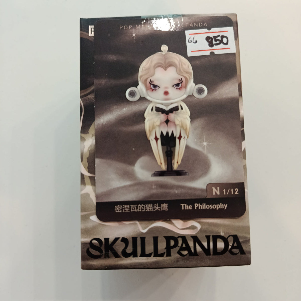 Pop Mart Skullpanda The Philosophy - view 2