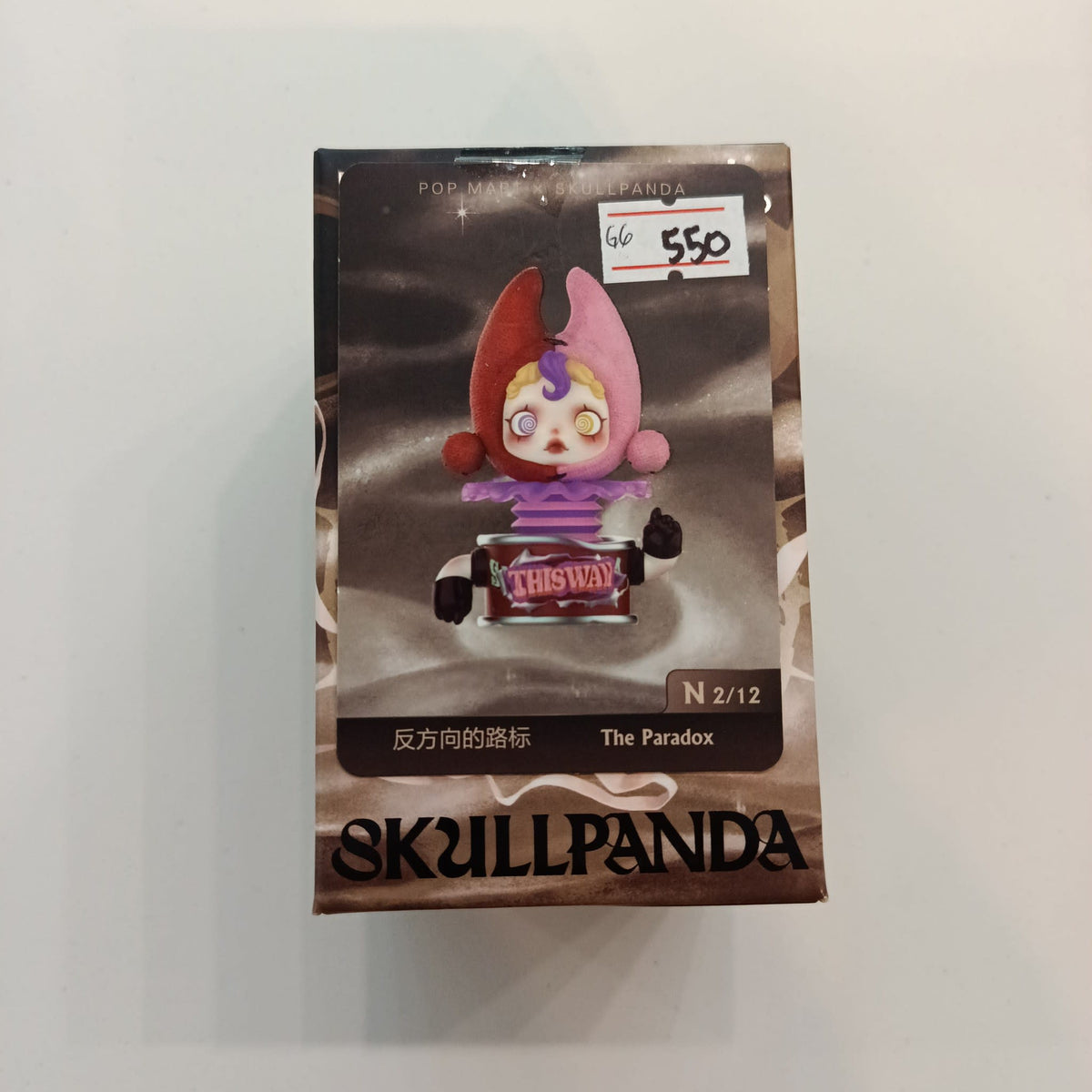 Pop Mart Skullpanda The Paradox - view 2