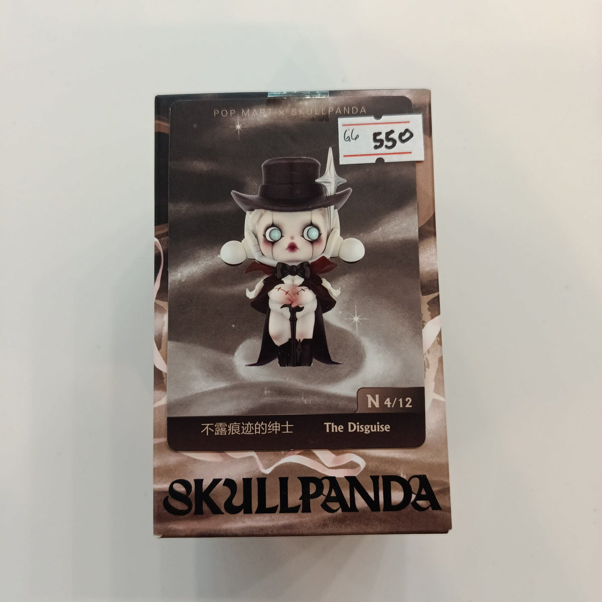 Pop Mart Skullpanda The Disguise - view 2