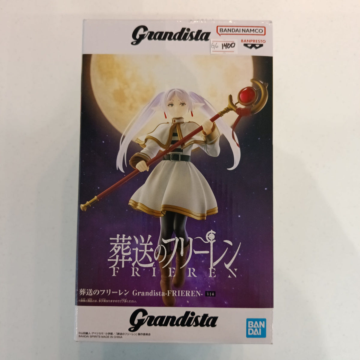 Banpresto Grandista Grandista Frieren