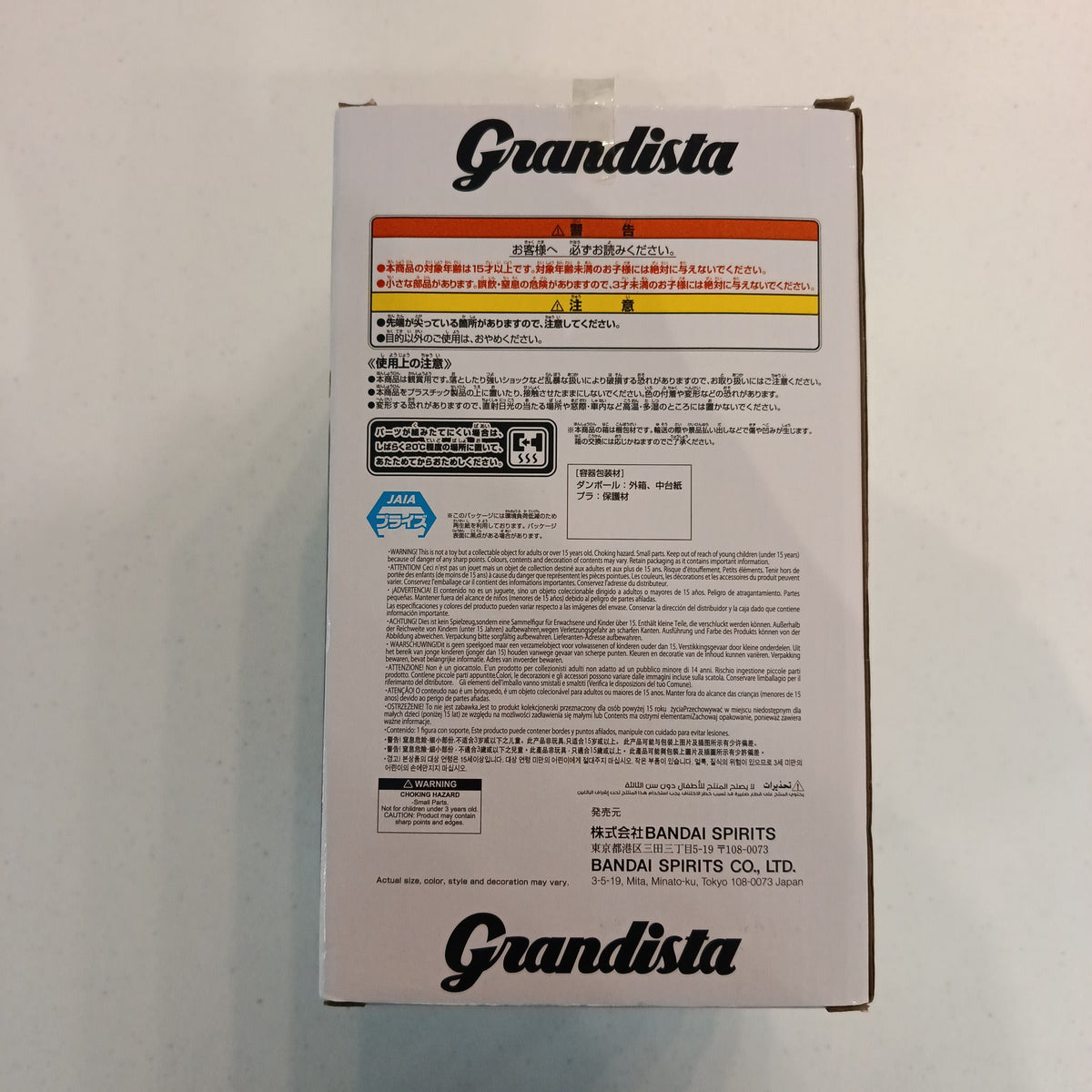 Banpresto Grandista Grandista Frieren - view 2
