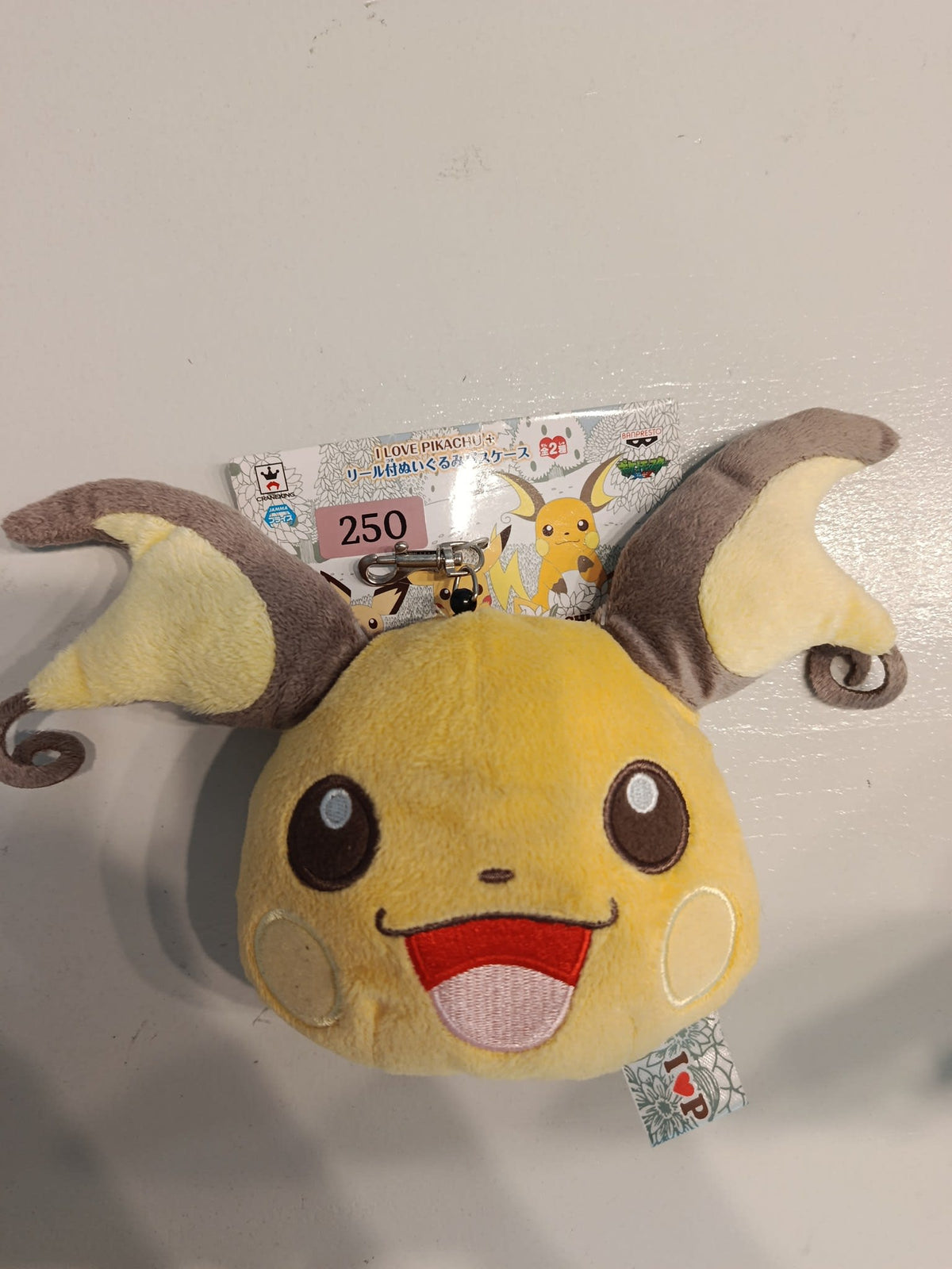 Banpresto I Love Pikachu Raichu