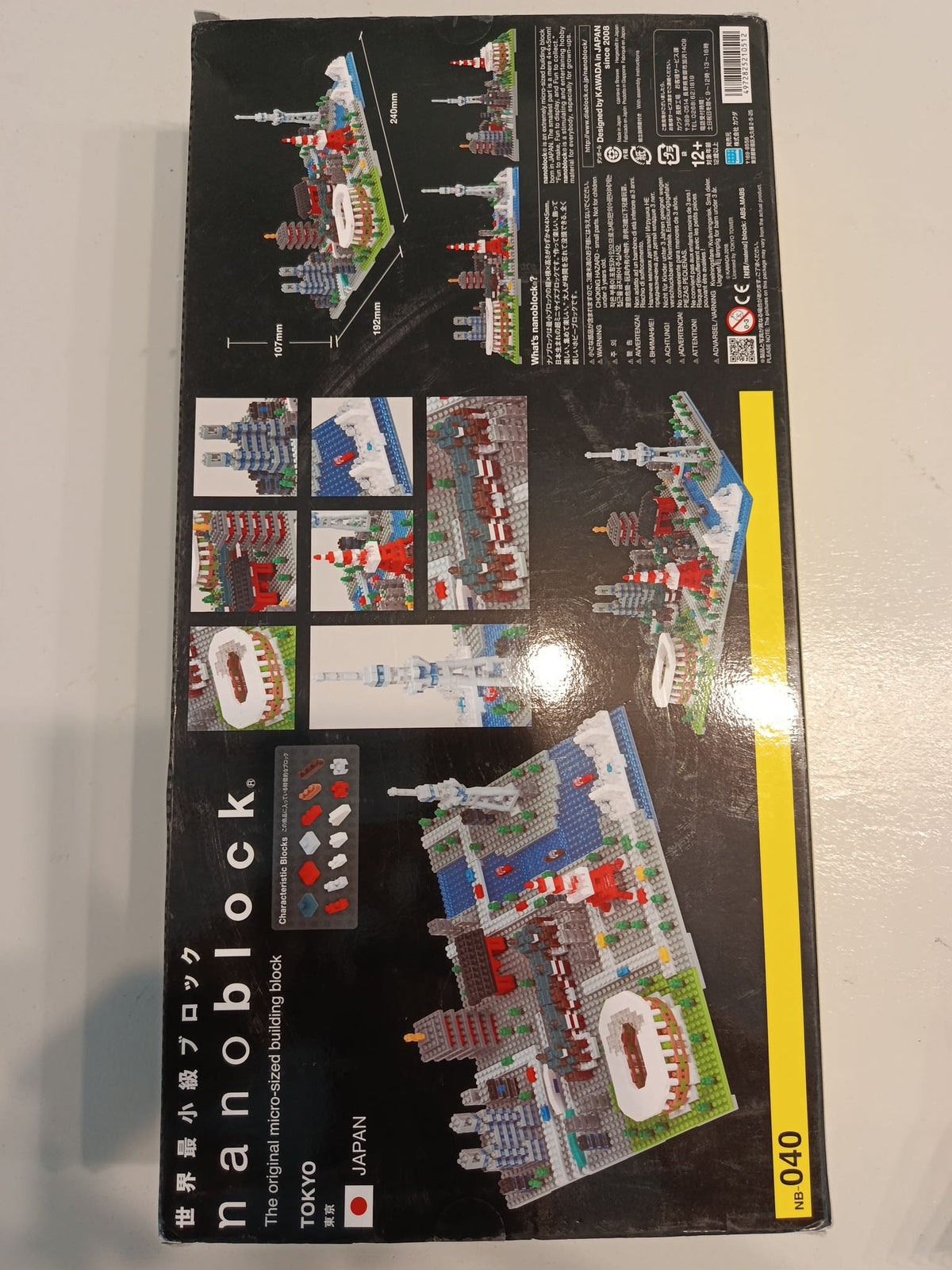 Nanoblock Deluxe Edition Tokyo Deluxe Edition - view 2