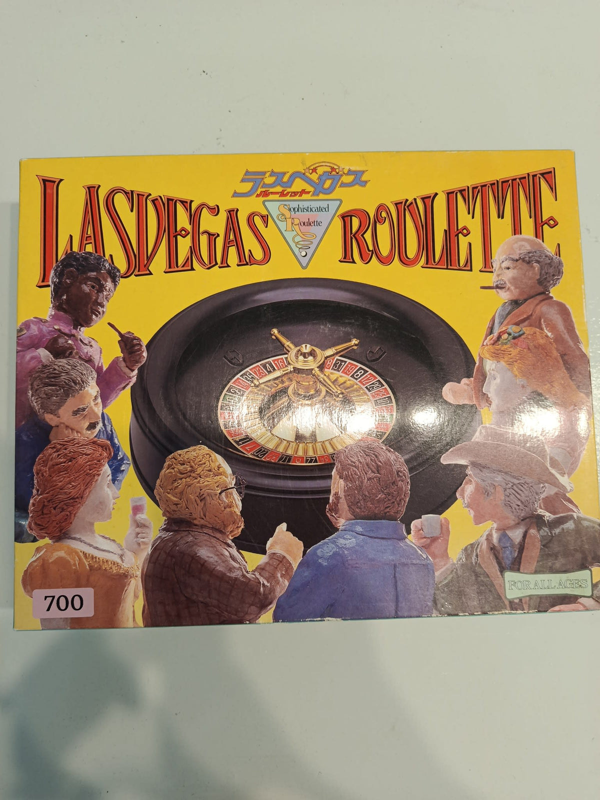 Las Vegas Sophisticated Roulette Sophisticated Roulette