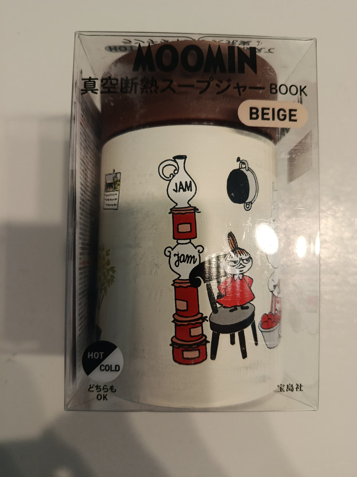 Moomin 真空断熱スープジャー BOOK (Vacuum Insulated Soup Jar Book) Moomin Vacuum Insulated Soup Jar - view 2