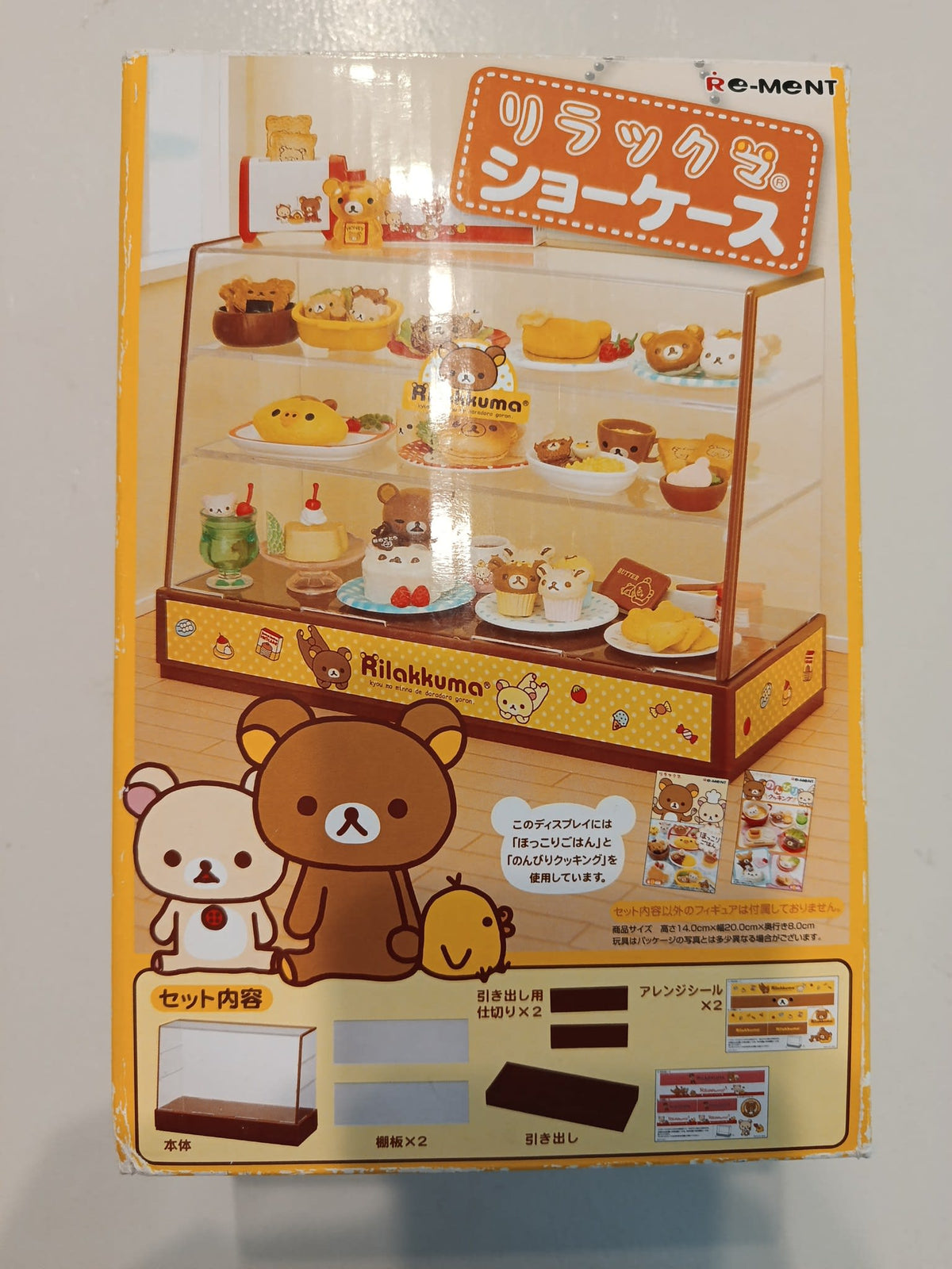 Re-Ment Rilakkuma Rilakkuma Showcase (ショーケース)