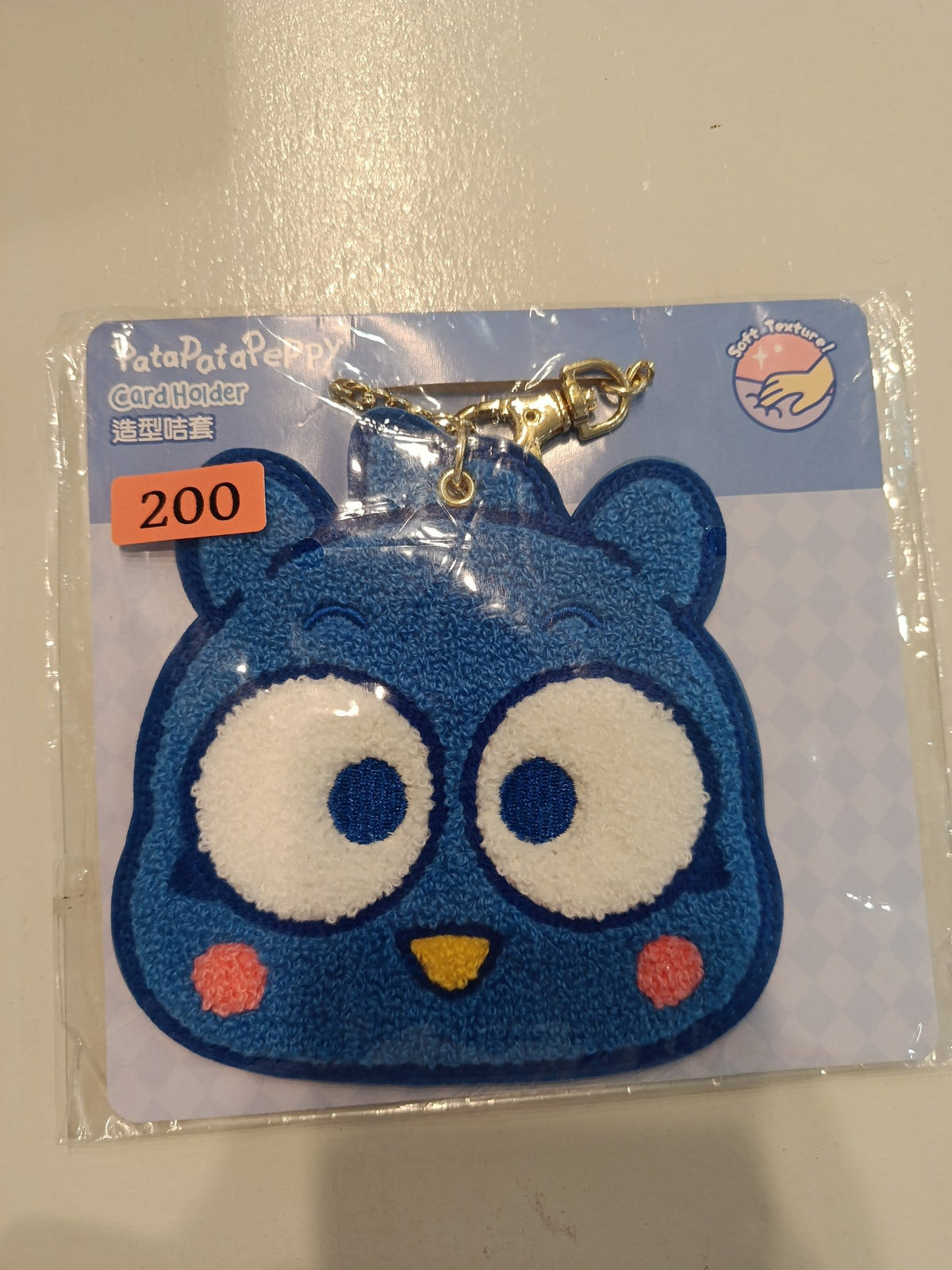 PataPataPeppy Card Holder PataPataPeppy Owl