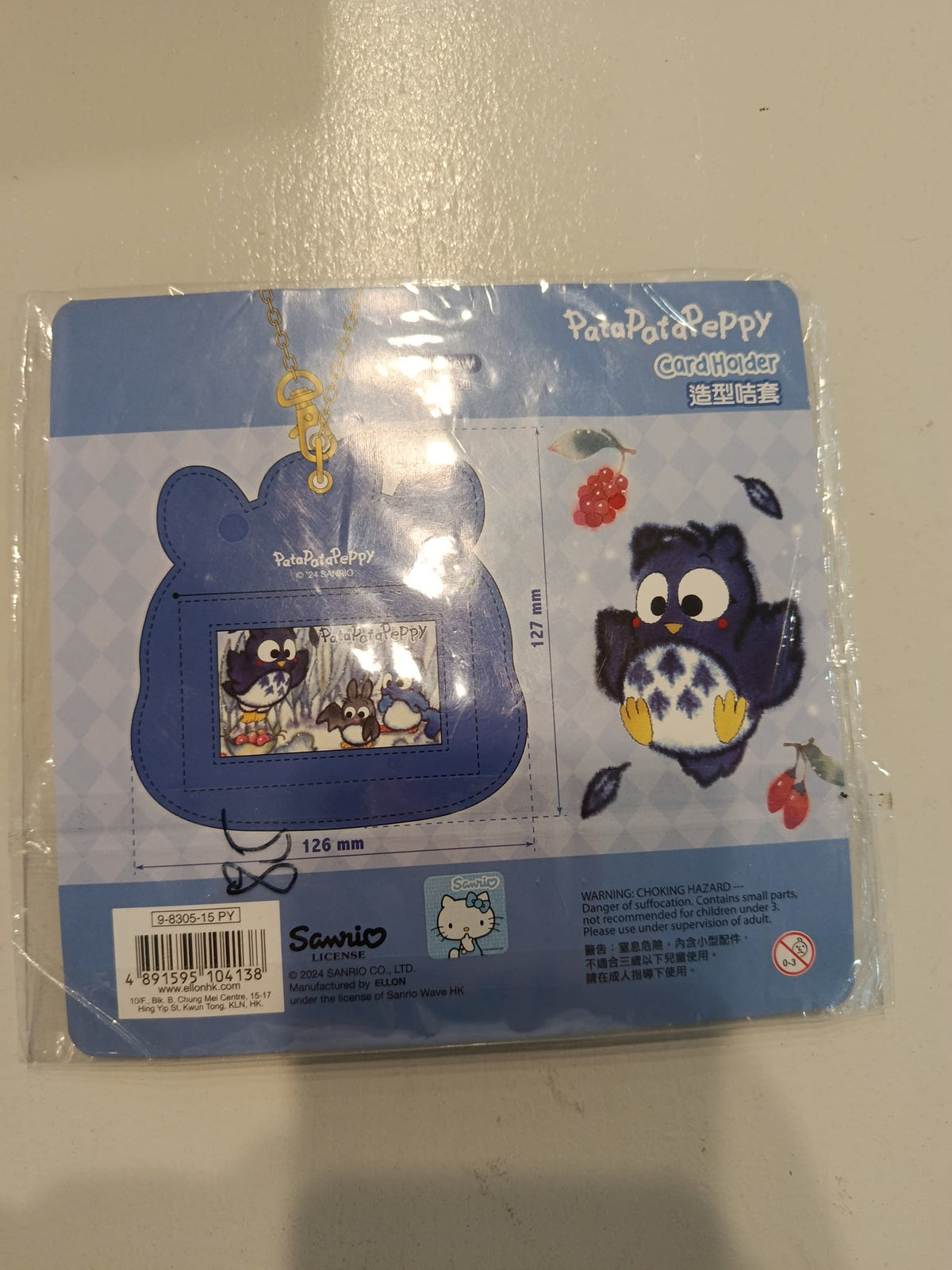 PataPataPeppy Card Holder PataPataPeppy Owl - view 2