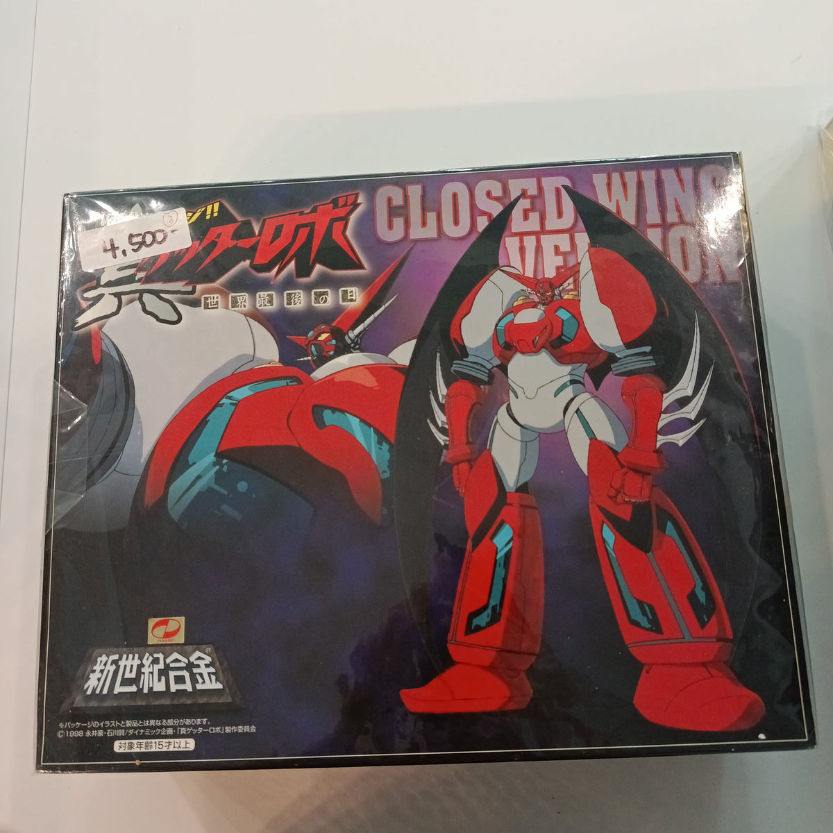 1998 Shin Getter Robo 新世紀合金 (New Century Diecast / Shin Seiki Gokin) Shin Getter 1 – Close