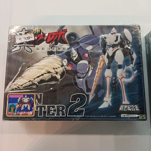 1998 Shin Getter Robo Shin Seiki Gokin (新世紀合金) Getter 2 (Neo Getter 2)