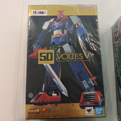 Soul of Chogokin Chogokin GX-31SP Voltes V (Chogokin 50th Anniversary Ver.)