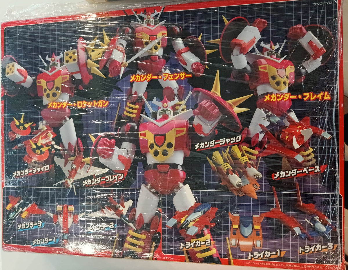 Evolution Toy Gasshin Sentai Mekander Robot Mekander Robo - view 2