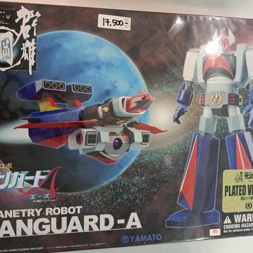 Yamato The GN-U Ultimate Super Robot Selection Danguard-A (Danguard Ace) — Plated Version