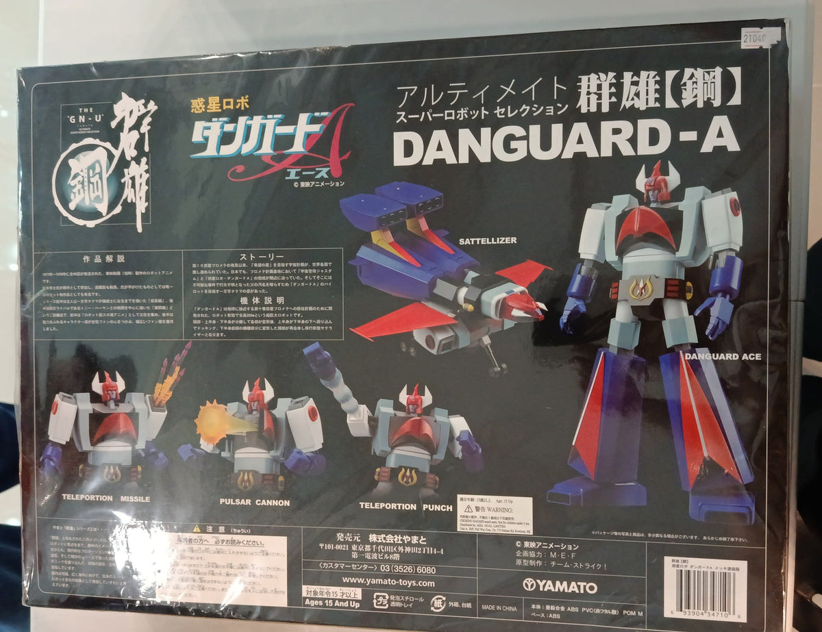 Yamato The GN-U Ultimate Super Robot Selection Danguard-A (Danguard Ace) — Plated Version - view 2