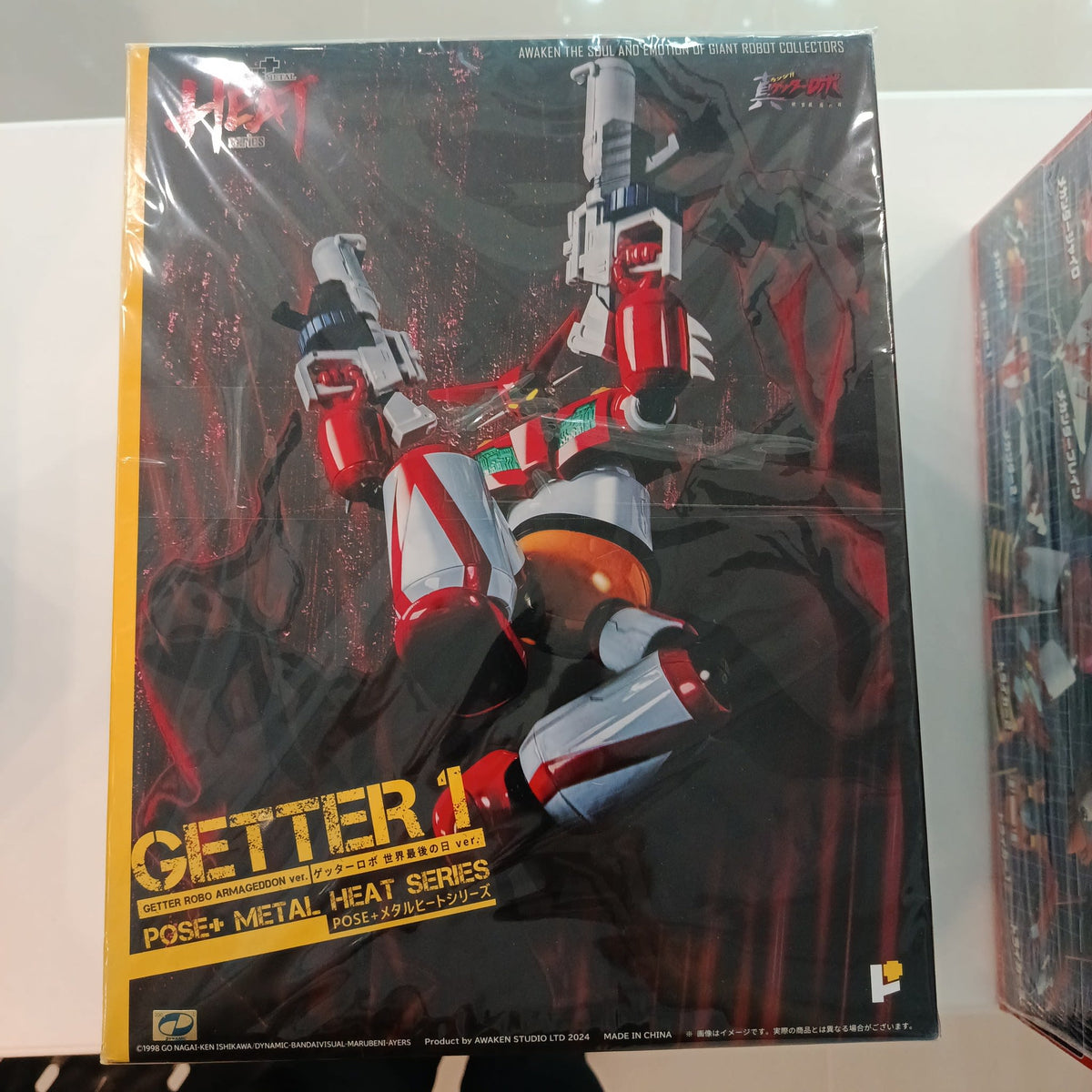 2024 Pose+ Metal Heat Series Getter 1 (Getter Robo Armageddon ver.)