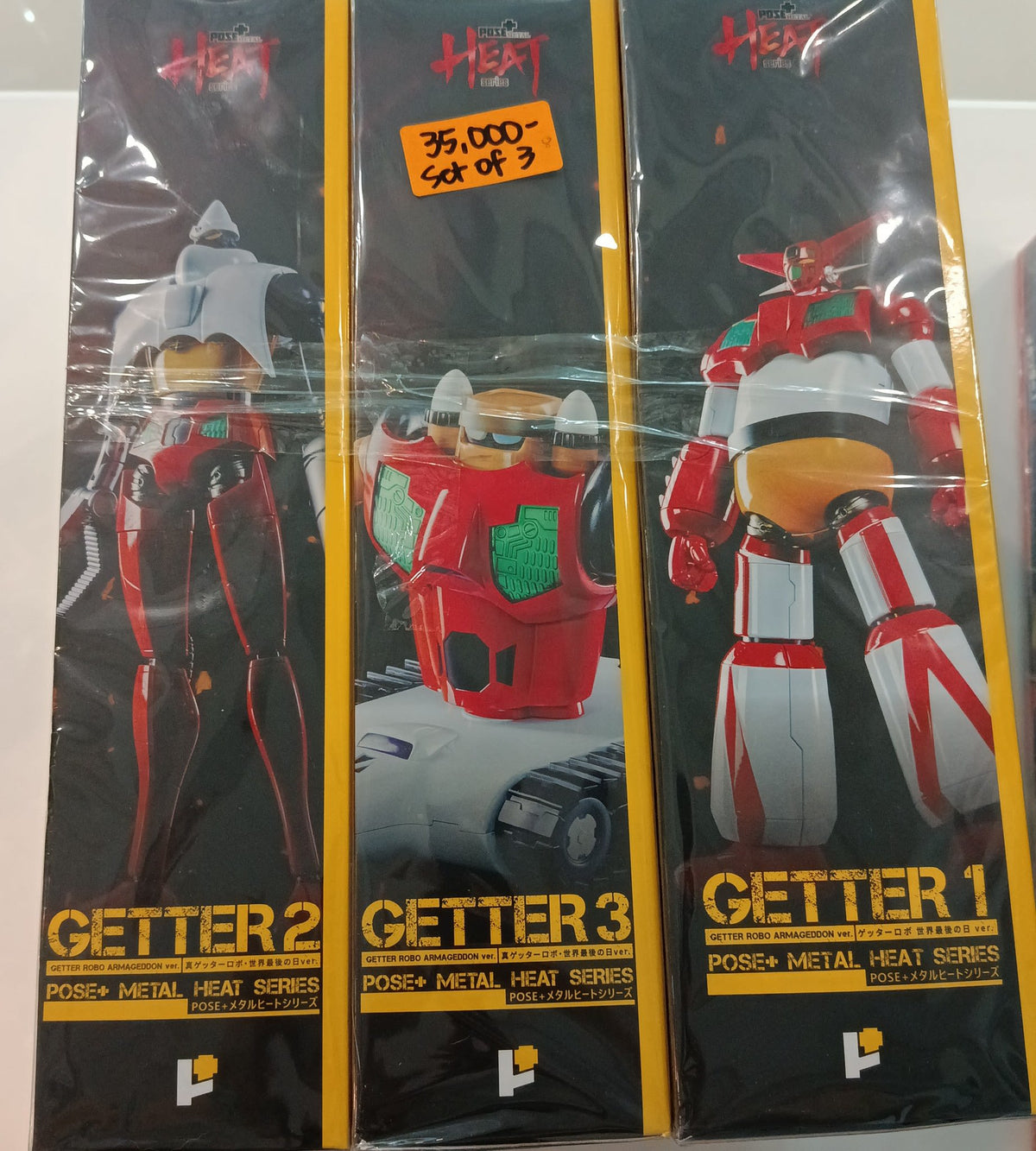 2024 Pose+ Metal Heat Series Getter 1 (Getter Robo Armageddon ver.) - view 2