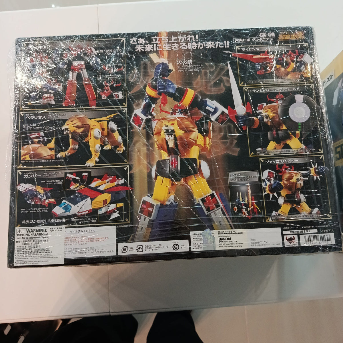 2011 Soul of Chogokin Soul of Chogokin GX Daltanious #GX-59 - view 2