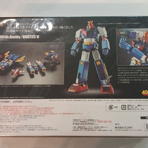 2018 Soul of Chogokin Voltes V