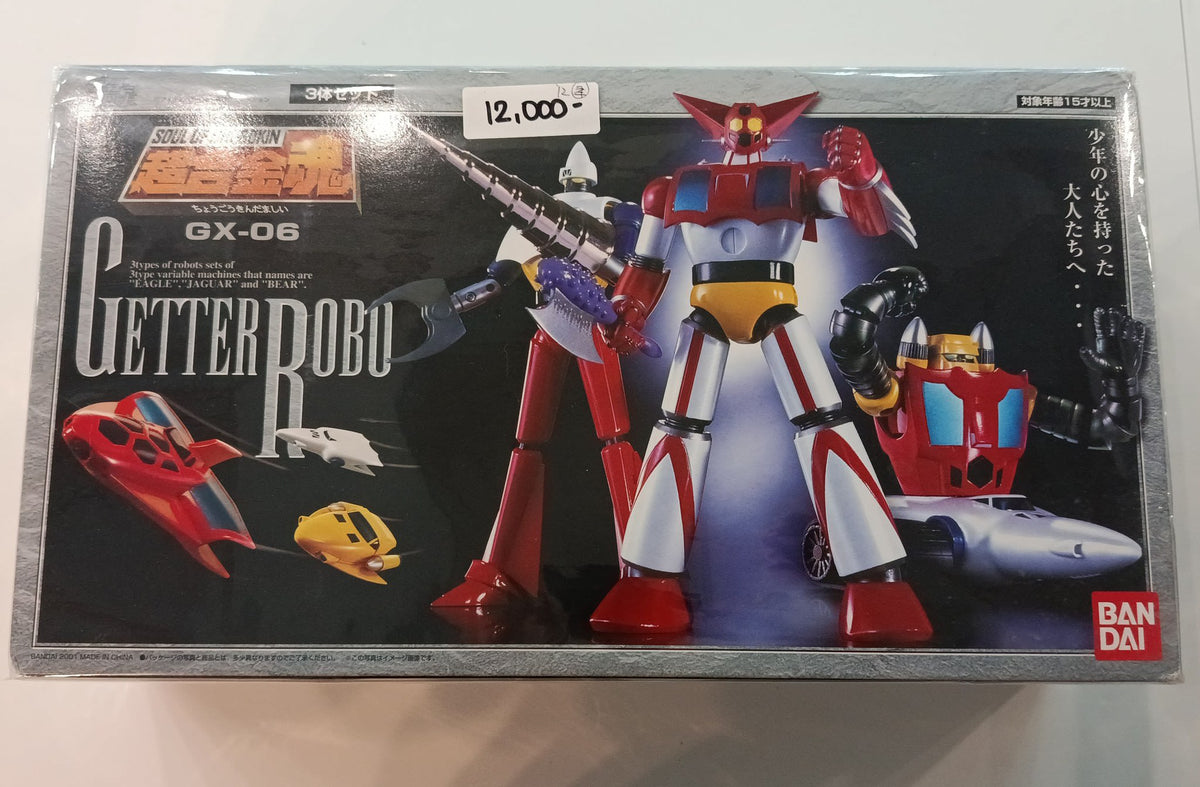 2018 Soul of Chogokin Voltes V - view 2