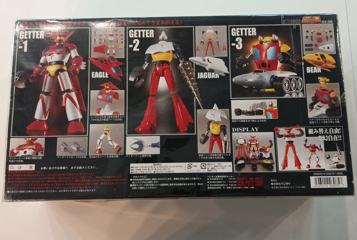 Bandai Soul of Chogokin Soul of Chogokin GX Series Getter Robo