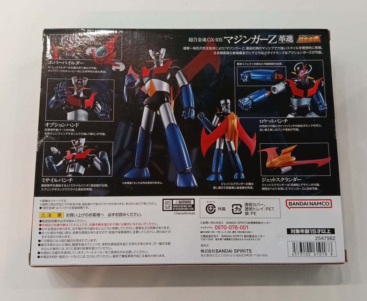 Soul of Chogokin Soul of Chogokin GX Mazinger Z (Kakushin / Evolution)