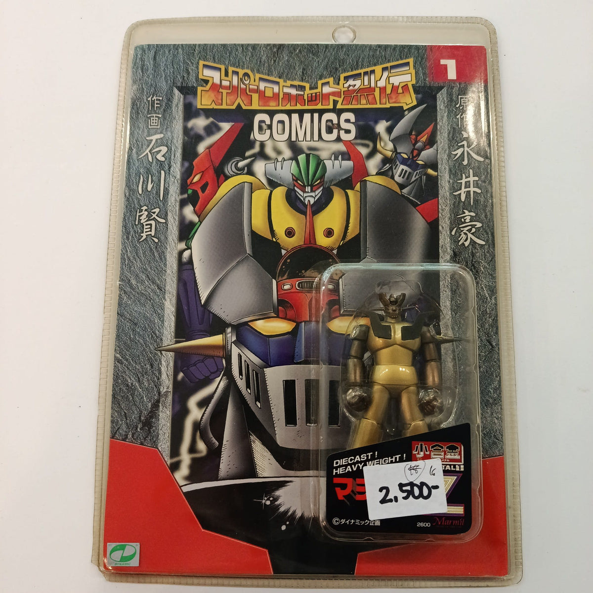 Marmit Mini Metal Super Robot Retsuden Comics Mini Metal Mazinger Z