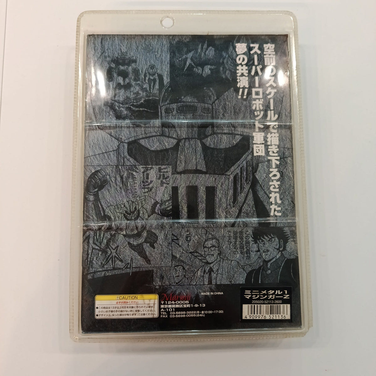 Marmit Mini Metal Super Robot Retsuden Comics Mini Metal Mazinger Z - view 2