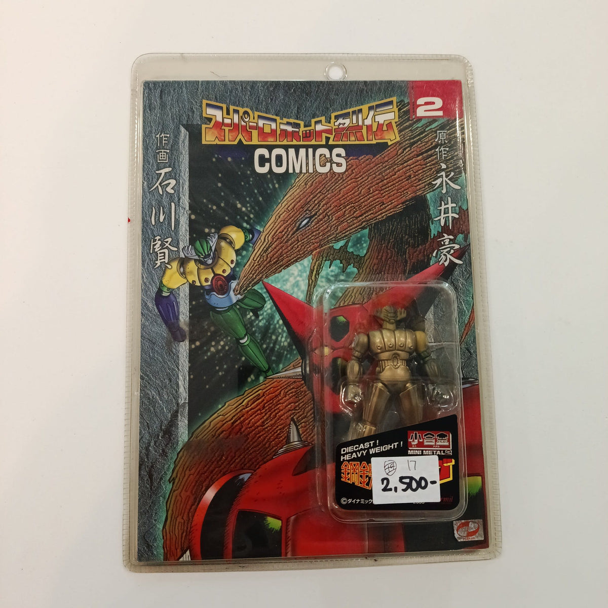 2000 Mini Metal Super Robot Retsuden (スーパーロボット烈伝) Comics Series Kotetsu Jeeg (鋼鉄ジーグ)